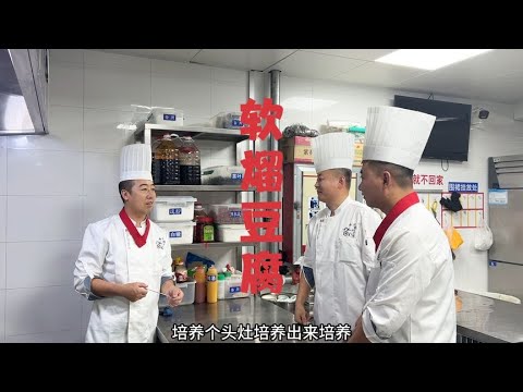 工龄八年的配菜师傅想上灶看看咋回事？