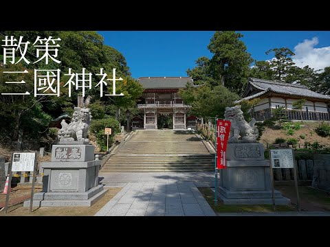 Walking tour Mikuni Shrine Japan 4KHDR 三國神社 散策 福井県坂井市