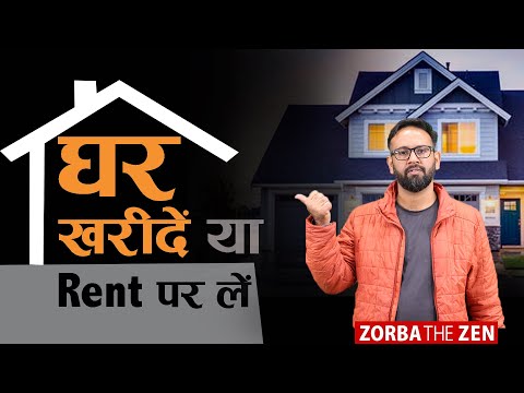 घर Buy करे या Rent पर ले ? क्या बेहतर है 🤔 I Home loan good or bad ? I Zorba The Zen I #shorts