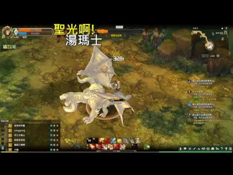 聖光啊!湯瑪士! [TOS] 2016/07/15 拉伊姆 湯瑪士 刻印 一起丸 p1