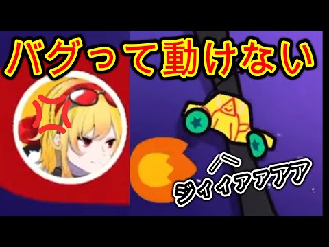 バグるしミスしまくるしでメチャクチャ喋るカエラｗ【カエラ コヴァルスキア/ Kaela Kovalskia】