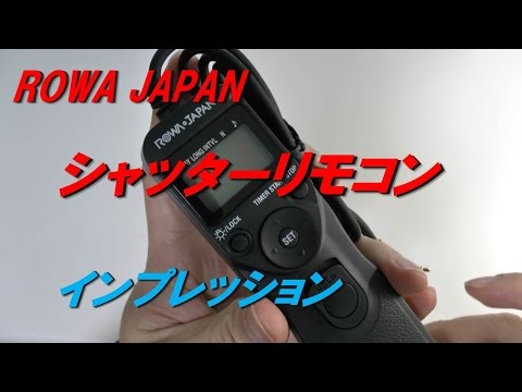 Impression for Shutter remote control made by ROWA JAPAN