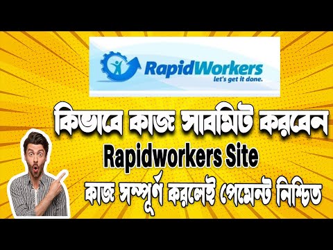 Rapid Worker Bangla Tutorial 2023 | How to Work in Rapidworkers Bangla Tutorial | সেরা পার্ট টাইম জব