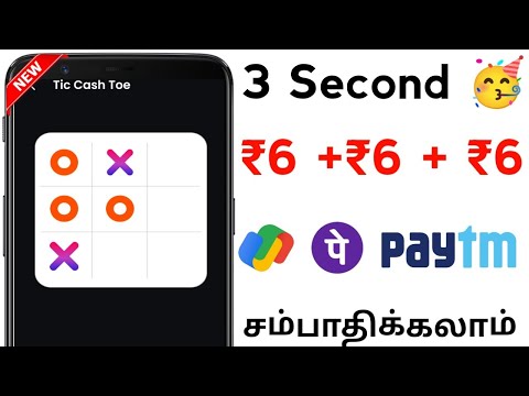 ₹30 Earn Paytm Cash in Tamil || 🥳 Best Paytm Earning App 2023 || Money Earning Apps Tamil 2023