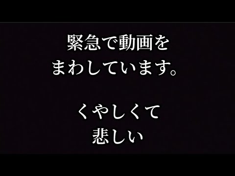 夜中の突然ラジオ　くやしくて悲しい　理解されない化学物質過敏症