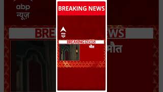 Breaking News : Madhya Pradesh के देवास में घर में लगी आग | #shorts