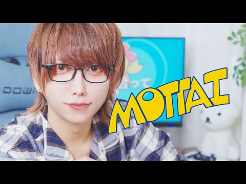 【活動休止前に】MOTTAI / P丸様。 歌ってみた【いりぽん】