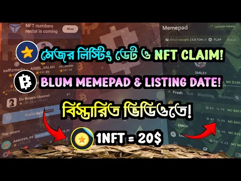 major listing date & nft claim process | Blum memepad & listing date | gentleman crypto |