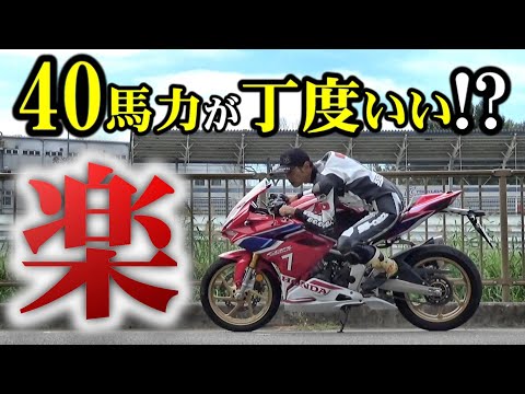 一般人は40馬力で十分!?200馬力なんて見合わない!?【バイク】