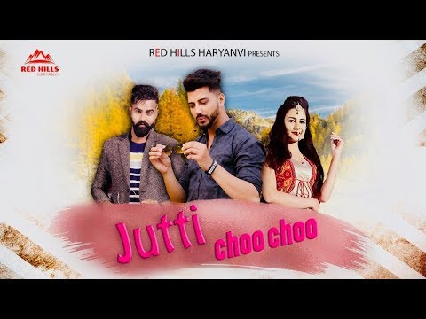 JUTTI CHOO CHOO जुत्ती चू चू | Raj Mawar | Rajbala Nagar | Aarju Dhillon | Rahul | New Haryanvi Song