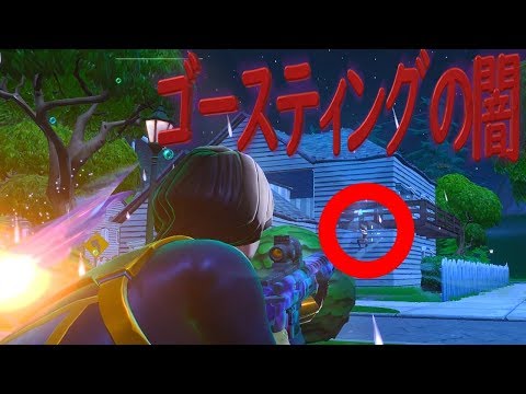 チャグスプ投げて敵を回復させてから戦う煽りプレイがうざ過ぎるww【FORTNITE】