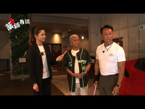 薬師寺流518話 EXEと和歌山県南紀白浜を満喫!?