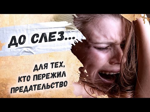 До боли, каждая строчка пронзает сердце "Зашел в квартиру как чужой…" Стихи о жизни