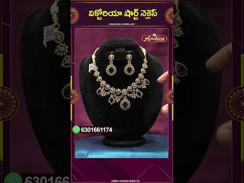 #shorts #victoriashortnecklace  | 1Gram Gold Jewellery | Ambica Fashion Jewellery