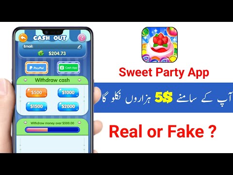 Sweet Party App withdrawal | Sweet Party App Real or Fake | Sweet Party App Use kaise karen