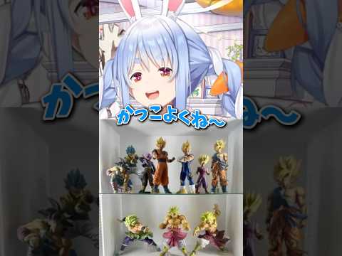 【ホロライブ/実写】今のぺこーらの家の棚。【兎田ぺこら/世界で一番操作性が悪いゲーム/ドラゴンボール】#hololive #hololivejp #ひとくちぺこら #ぺこらいぶ #ホロライブ切り抜き