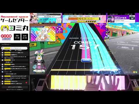 【チュウニズム配信】金ポゼ目指して全曲ローラー作戦 part2＜2024年9月11日・平日昼配信＞#128