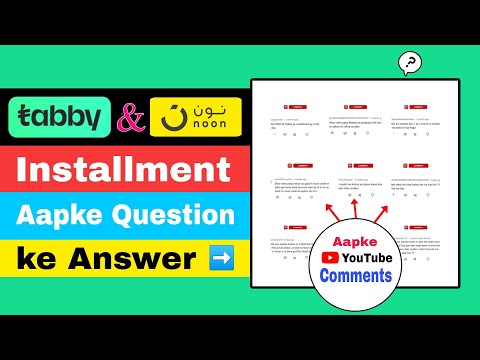 Noon installment plan form tabby | 10 questions about noon & tabby with answer | tabby installment