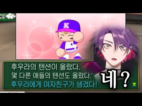 【충격】 와타라이, 감독 생활 중 대사건 목격  【 와타라이 히바리 (feat. 후우라 카나토) / 니지산지 】