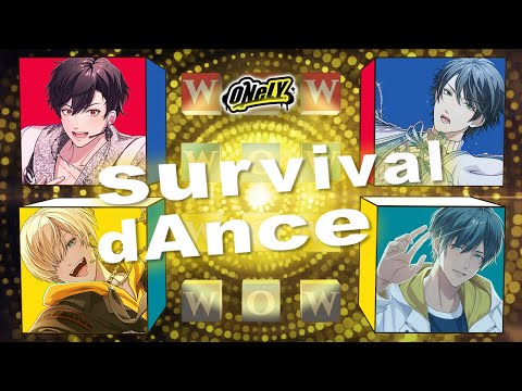 【MV】「survival dAnce」ONeLY／石田三成(CV.KENN)・片倉小十郎(CV.高橋広樹)・真田幸村(CV.内田雄馬)・伊達政宗(CV.小笠原仁)