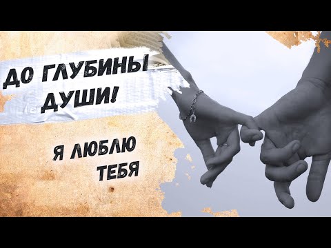 До мурашек, так нежно... Вероника Тушнова "Я люблю тебя" Стихи о любви