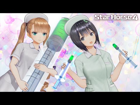 【StarHorse4】秘書新衣装紹介ムービー ナース衣装編