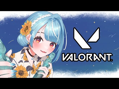 【VALORANT】こんばんは～【ぶいすぽ/白波らむね】