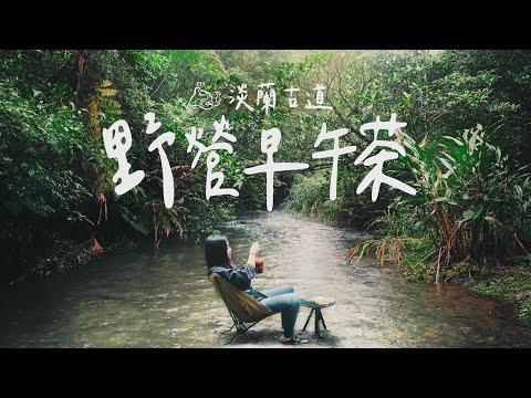 Camping in Taiwan forest | Topland camping water filter