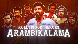 Kollywood Heroes - Arambikalama - Full Animated Video #HBDDearLokeshKanagaraj