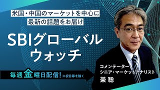 乱高下が続く原油価格上昇トレンドを維持するのか！？(4/1)＿SBIグローバルウォッチ