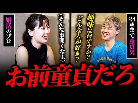 【婚活】婚活のプロのナレソメさんとデートロープレやったら結果がやばすぎた。