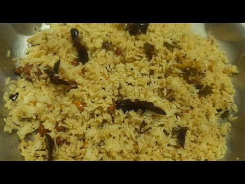 TempleStyle Tamarind Rice/ ప్రసాదంపులిహోర temple styleలో ఇలాచేసుకోండి గుడిలోప్రసాదంతిన్నట్లే ఉంటుంది