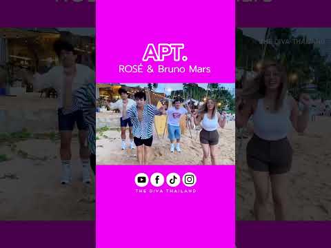 APT. - ROSÉ & Bruno Mars #dance #rose #apt #brunomars #คลาสเต้นออกกำลังกาย #kpop