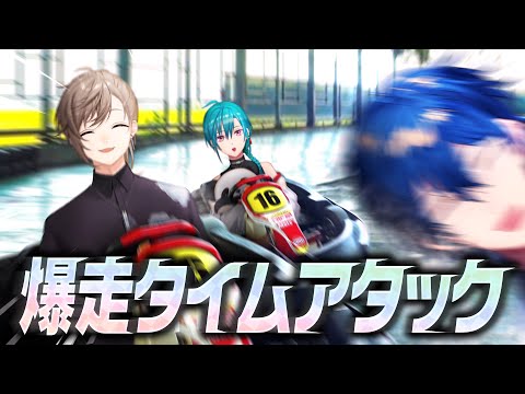 【実写カメラ】ゴーカートにチャレンジ！みんなでタイムアタック！【前編】