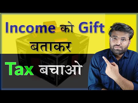 Tax On Gift Income 2024 | Income Tax On Gifts Received | Taxation Of Gifts Under Income Tax Act