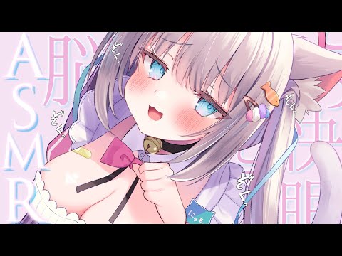 🔴【ASMR♡KU100】じゅるぅ♡脳からよだれがぁ♡奥まで気持ちイイ♡耳はぁ♡耳ふぅ♡耳かき♡耳ふぅ♡睡眠導入【Triggers for Sleep/ear cleaning/whispering】