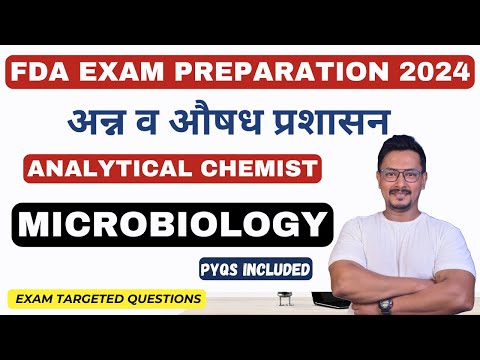 MICROBIOLOGY / FDA EXAM PREPARATION / ANALYTICAL CHEMIST EXAM PREPARATION / अन्न व औषध प्रशासन