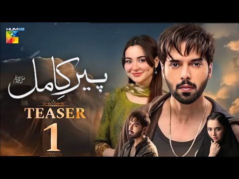 Peer e Kamil - Teaser 01 | Fahad Mustafa & Hania Aamir | Hum TV | Update News | Dramaz HUB