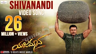 Yajamana | Shivanandi 4K Video Song | Darshan Thoogudeepa | V Harikrishna | Media House Studio