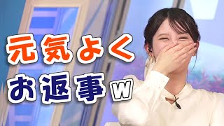 【#小川千奈】「は～い」マイクが切れてると思って、元気よくお返事😅【#ウェザーニュース LiVE 切り抜き】