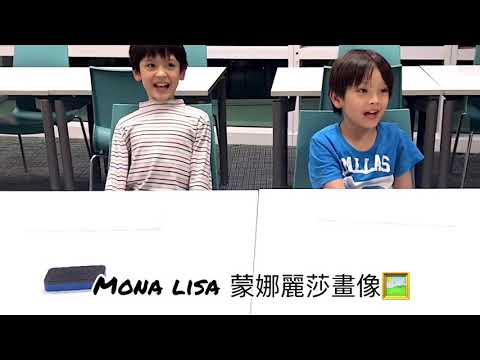 英協6-12歲「小學生的英語課」2020新學期招生中！用積木蓋出自己的迷你博物館，學英文也練習說故事！