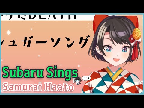 【Oozora Subaru / Holo JP】Samurai Haato サムライハート