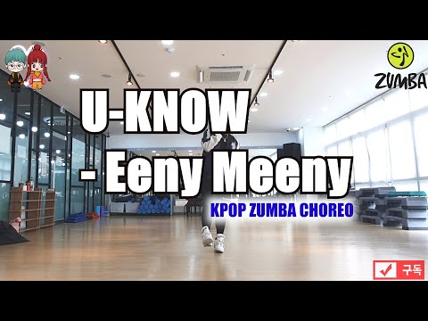 유노윤호 U-KNOW - Eeny Meeny 줌바 KPOP ZUMBA CHOREO 다이어트 댄스 FIT DANCE WORKOUT + MIRROR MODE.