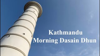 dasain music | Kathamandu roads during dasain | Vijaya dashami 2081#dasain #festival #nepal