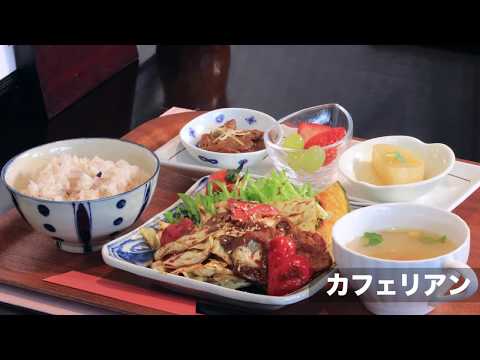 カフェリアン | マクロビカフェ【土岐市】