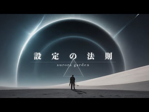 【有料級】頭の中の設定を変えるだけで億単位のお金を簡単に引き寄せる方法！