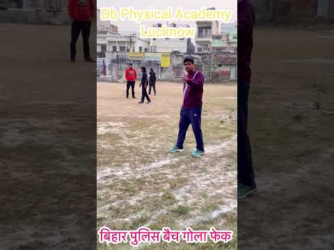 Bihar Police candidate Shotput Training #rpsi #biharpolice #csbc #upp #aoc #viralreels