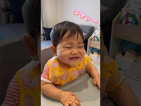 近頃笑い方のクセ強めです #赤ちゃん #生後11ヶ月  #baby #育児