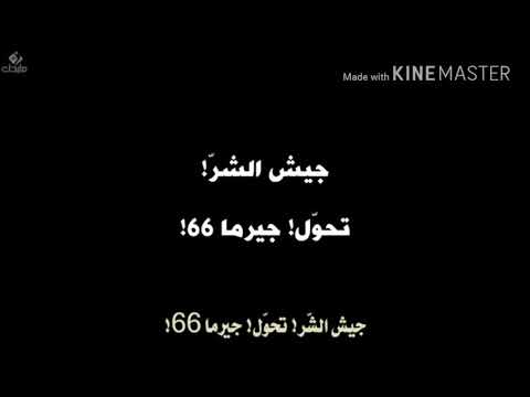 حلقة كاملة وحصرية من ون بيس 🔥🔥 الرابط تحت.