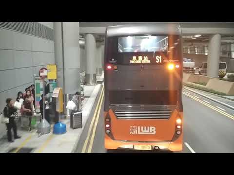 NLB/B4 HZMB Hong Kong Port to Airport(GTC) (Circular)